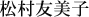 �����F���q