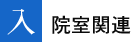 ���@���֘A